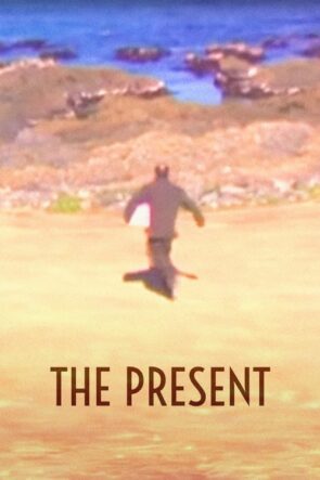 The Present (2004)